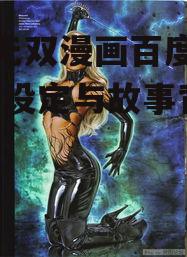二、人物设定