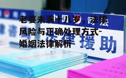 四、相关法律援助与咨询