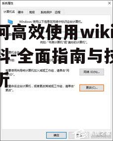 四、参与编辑