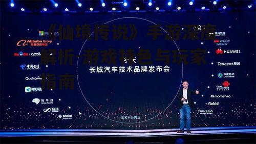 三、任务系统与剧情发展