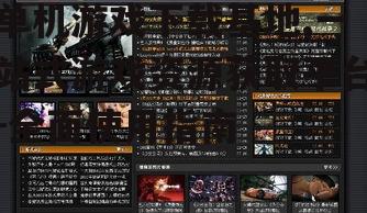如何选择安全可靠的单机游戏下载基地