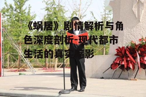 二、主要角色及其性格特点
