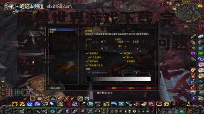 魔兽世界游戏安装与初始设置