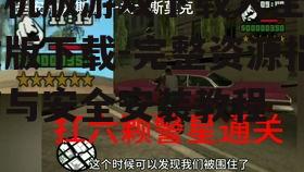 单机版游戏下载大全中文版下载-完整资源指南与安全安装教程