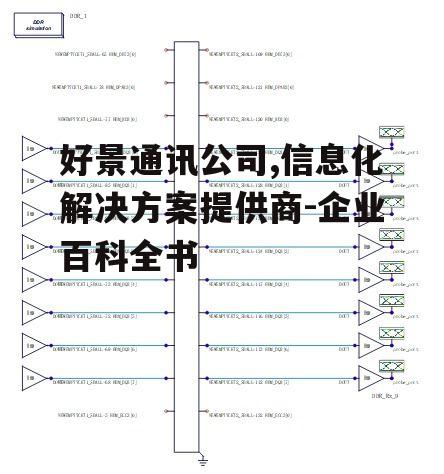 三、技术优势