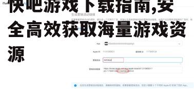 官方下载渠道识别方法