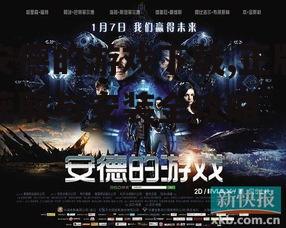 安德的游戏下载,正版获取与安装全攻略