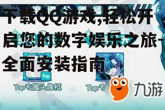 官方下载渠道获取方法