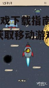热门iOS游戏分类与下载推荐