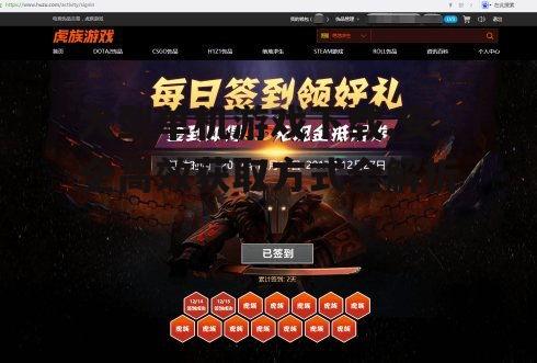 大型单机游戏下载技巧与速度优化