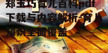 四、互动性与实用性结合