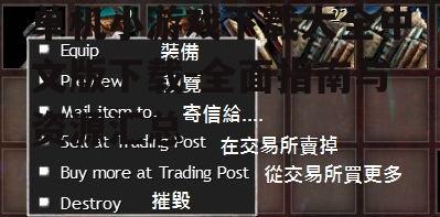 单机小游戏下载安全指南