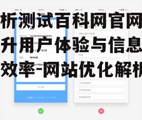 四、用户体验与界面设计