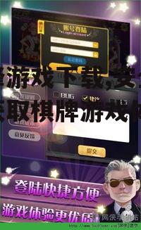 边锋游戏支持的设备与系统要求
