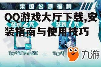官方下载渠道获取方法