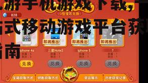 九游平台的热门游戏推荐