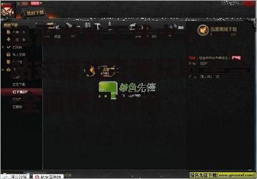 迅雷游戏下载中心的主要功能特点