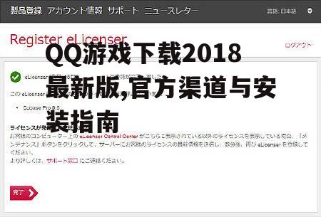 安装步骤与初次设置