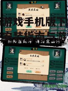 边锋游戏手机版下载后的安装步骤详解
