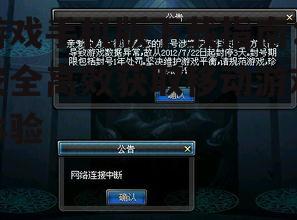 第三方游戏平台:拓展游戏手机版下载的选择