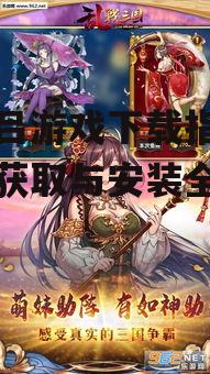 官方渠道下载梅麻吕游戏的方法