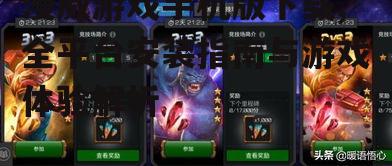 第三方平台获取漫威游戏安装包的注意事项