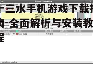 不同平台十三水游戏下载方法