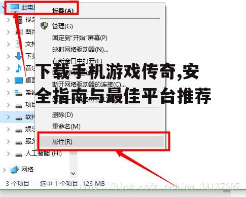 下载安装步骤详解
