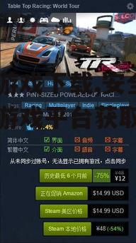 凤凰游戏下载的官方渠道与安全验证
