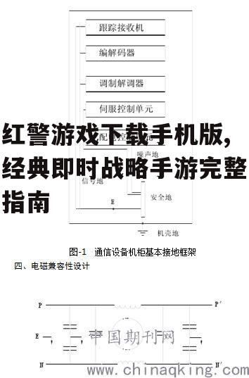 不同系统设备兼容性分析