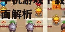 魔塔手机游戏官方下载渠道