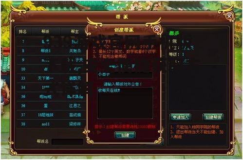 939游戏官网手机版下载,安全便捷获取方式详解