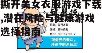 法律与道德边界探讨