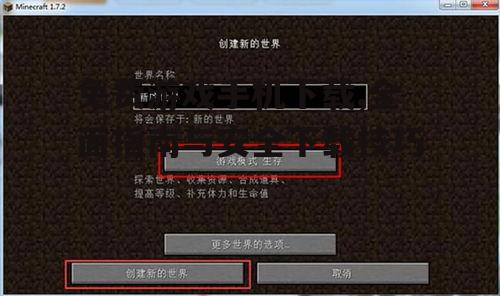 不同平台免费游戏下载的特点与技巧