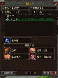 天龙八部游戏下载指南,正版平台与安装教程详解