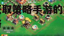 围城游戏安装步骤与注意事项