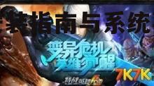 特战英雄游戏下载,全面安装指南与系统要求解析