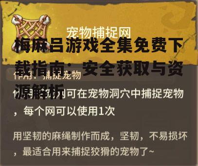 正版获取途径与官方资源