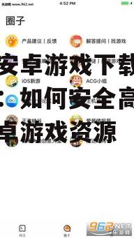 九游平台游戏分类与搜索技巧