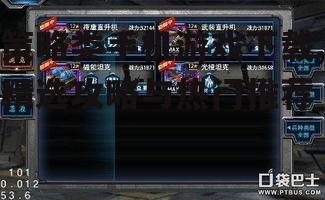 策略类手机游戏下载,精选攻略与热门推荐