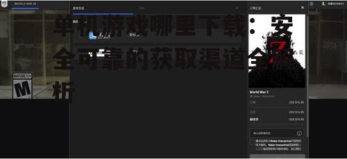 Steam:全球最大的单机游戏下载平台