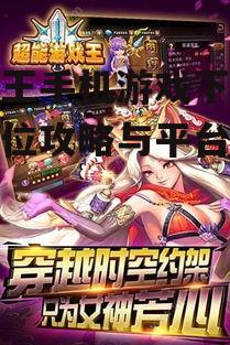 官方正版游戏王手机游戏下载渠道