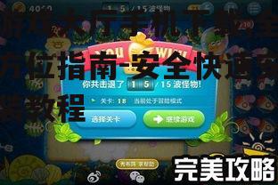 游戏大厅手机下载,全方位指南-安全快速安装教程