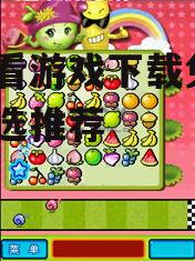 连连看游戏下载免费4款精选推荐