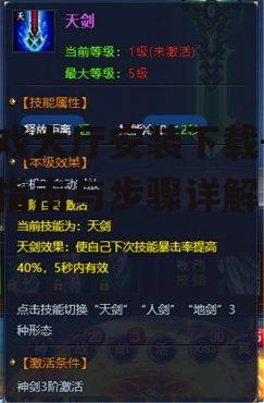 游戏大厅安装下载-完整指南与步骤详解