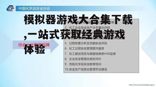 安全下载渠道与资源获取