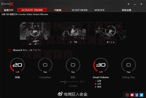 主流大型手机游戏下载软件对比分析