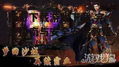 传奇下载游戏下载,完整指南与安全安装教程