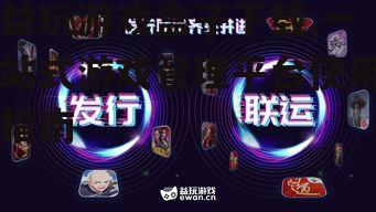 益玩游戏盒子下载,一站式游戏管理平台使用指南