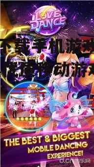 动作冒险类免费手机游戏精选